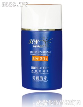 VݻyƷ޹˾SPF30+