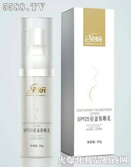 VʩyƷ޹˾SPF25pӯ