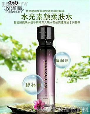 VSyƷ޹˾õˮwˮ--100ml