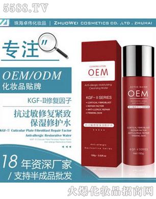 麣׿yƷ޹˾OEM-KGF-II鿹^ooˮ