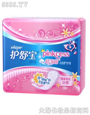 xкԊQ(mo)޹˾pinkcess޻͸o(h)|