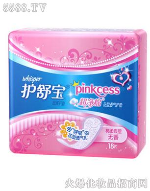 xкԊQ(mo)޹˾o(h)挚pinkcess޻͸o(h)|