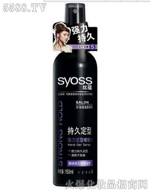 WQ(mo)޹˾zNsyoss־ö͏͆ˮ150ml