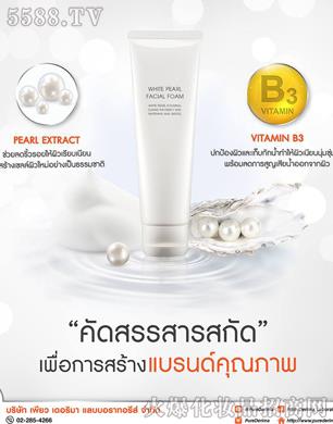 PDL(̩(gu))yƷ޹˾̩(gu)ϴWHITE PEARL FACIAL FOAM