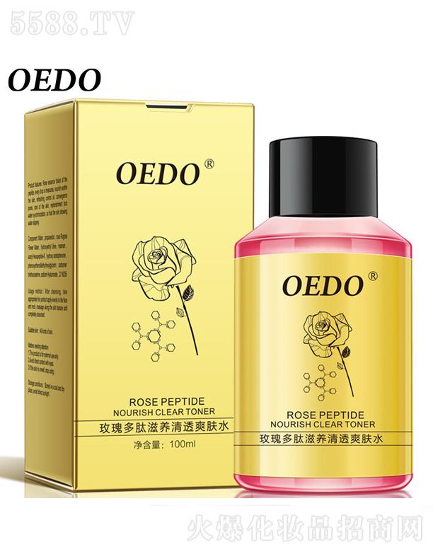 VɏȪƼ޹˾OEDOõB(yng)͸ˬwˮ 100ml