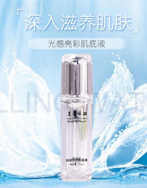 ϻƼ޹˾ʼҺ 30ml