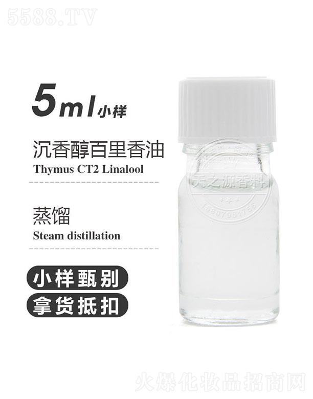 ֮Դ޹˾֮Դ㴼 5ml