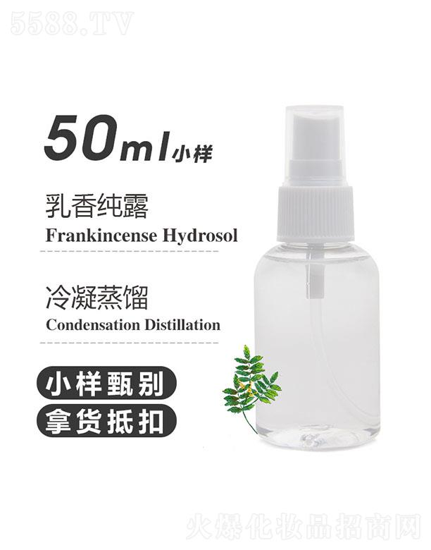 ֮Դ޹˾֮Դ㼃¶ 50ml