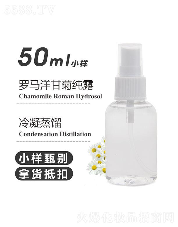 ֮Դ޹˾֮Դ_Rʾռ¶ 50ml