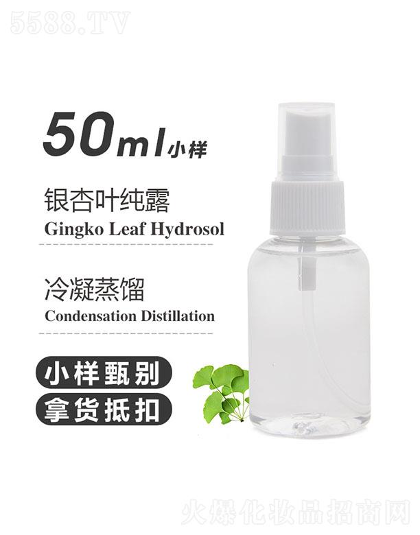 ֮Դ޹˾֮Դy~¶ 50ml