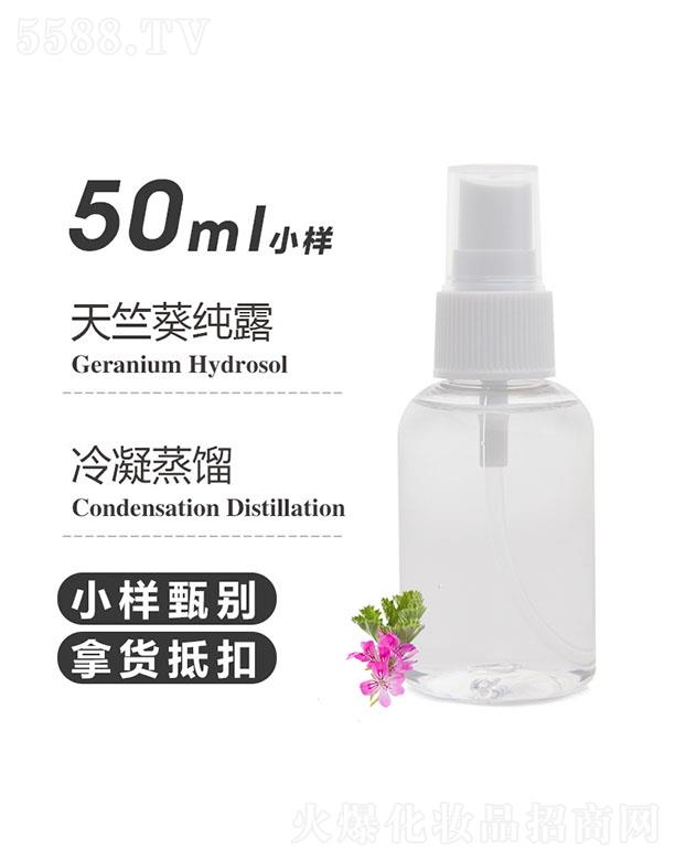 ֮Դ޹˾֮Դÿ¶ 50ml