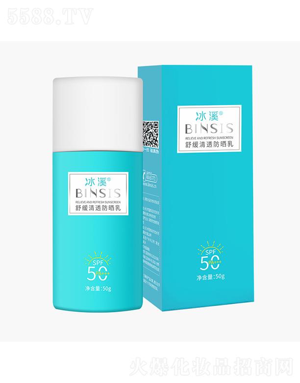 ϱϪƼ޹˾Ϫ澏͸ SPF50 50gٰ׳Ĥ