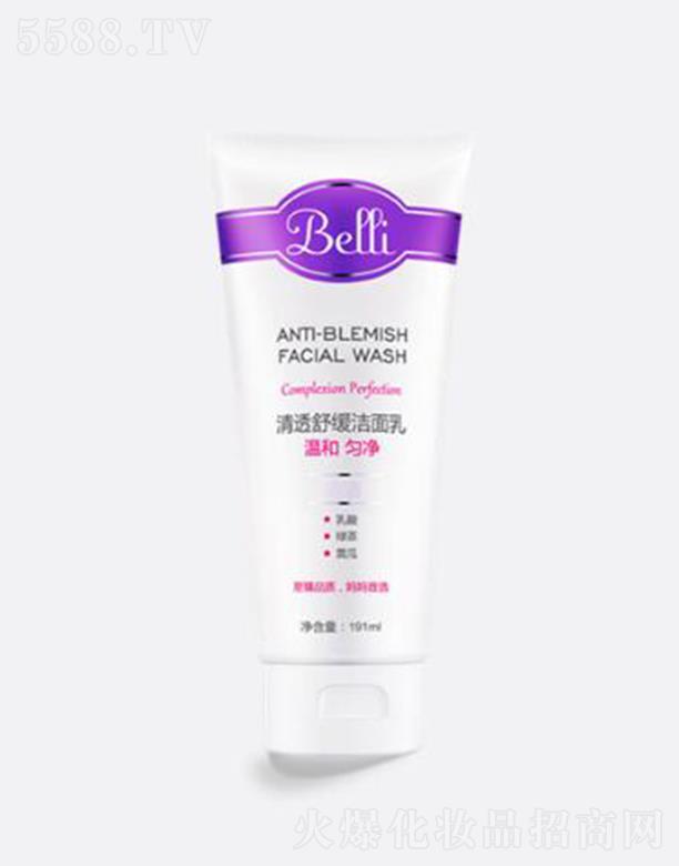 Ϻό(sh)I(y)޹˾Belli͸澏 191ml غ坍 w