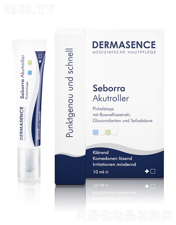 W(gu)HQ(mo)޹˾DERMASENCEc(din)P 10ml