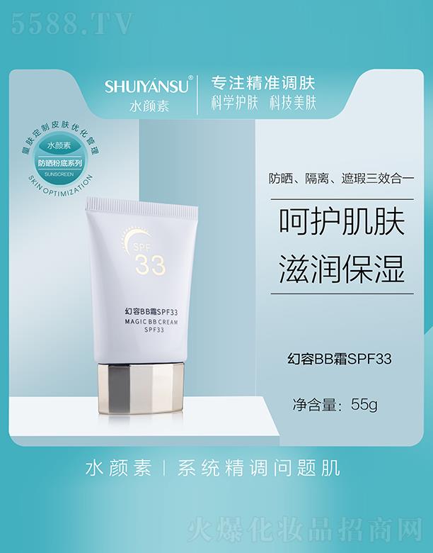 VƷ(yu)y(chung)¿Ƽ޹˾ˮػBB˪SPF33 55g