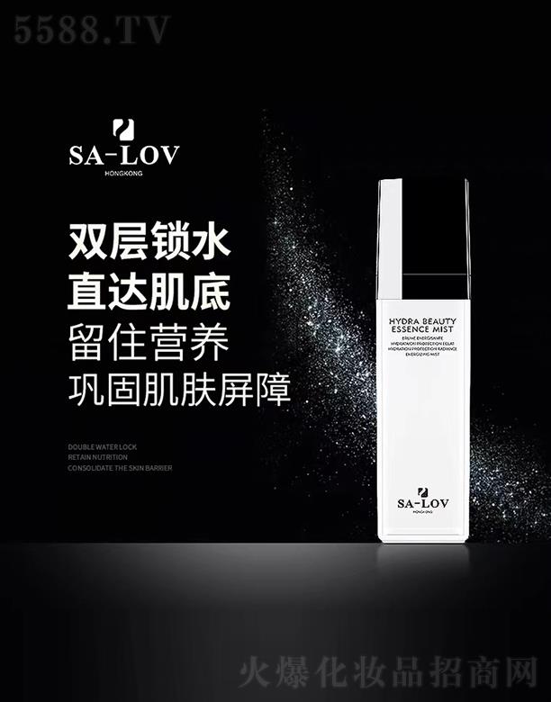 ۵ޢHF޹˾SA-LOVɽ軨ɾA 50ml