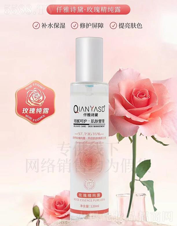 V|ں껯yƷ޹˾ǪԊõ弃¶ 120ml