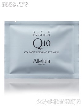 zԭoNĤ-Collagen-Firming-Eye-Mask