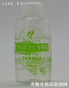 ǧwSˮ50ml