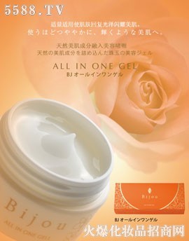 ̼ALL-IN-ONE-GEL沿A