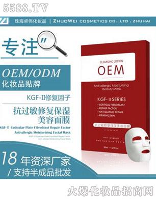 OEM-KGF-II^o(h)Ĥ