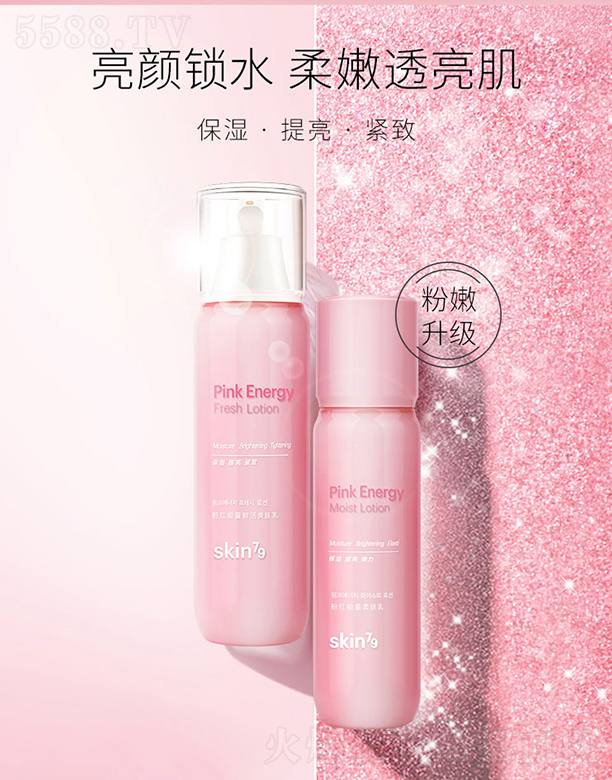 skin79ۼtrˬw120ml