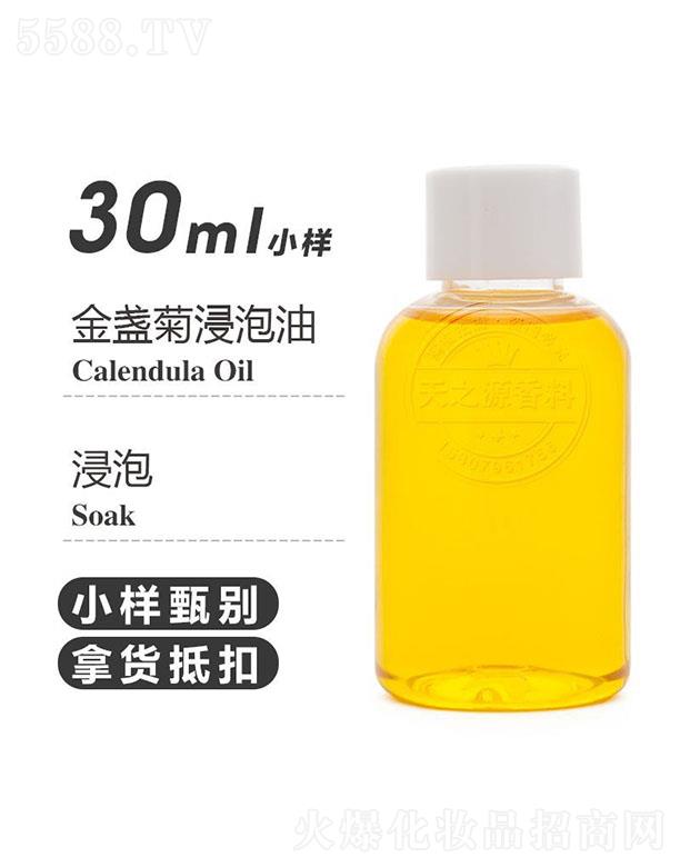 ֮ԴKս 30ml