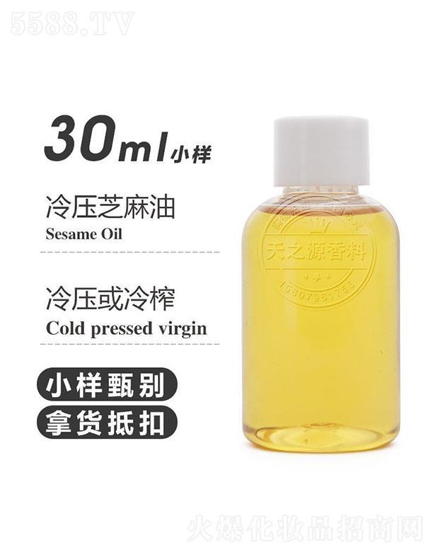 ֮Դ䉺֥ 30ml