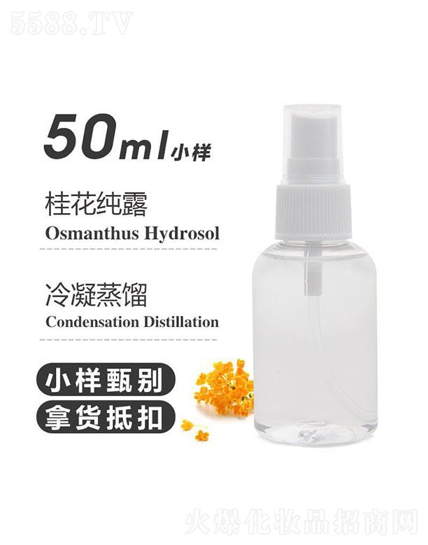 ֮Դ𻨼¶ 50ml