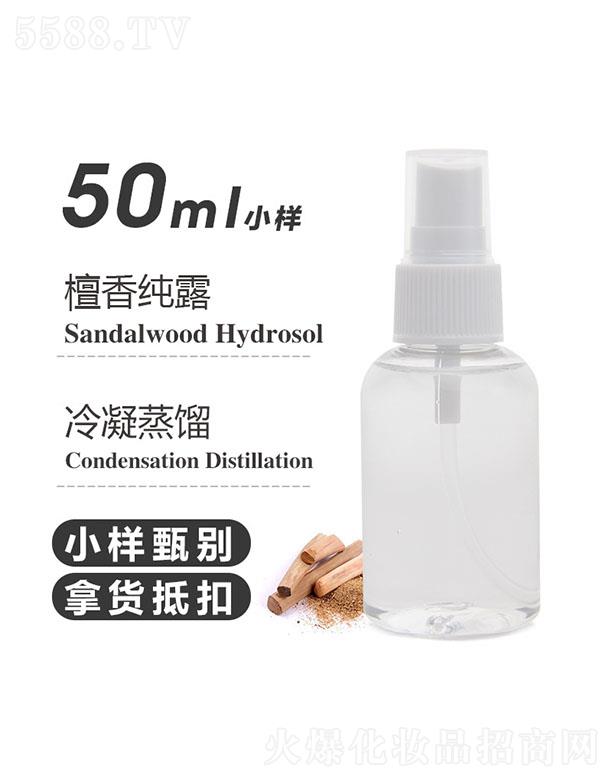 ֮Դ̴㼃¶ 50ml