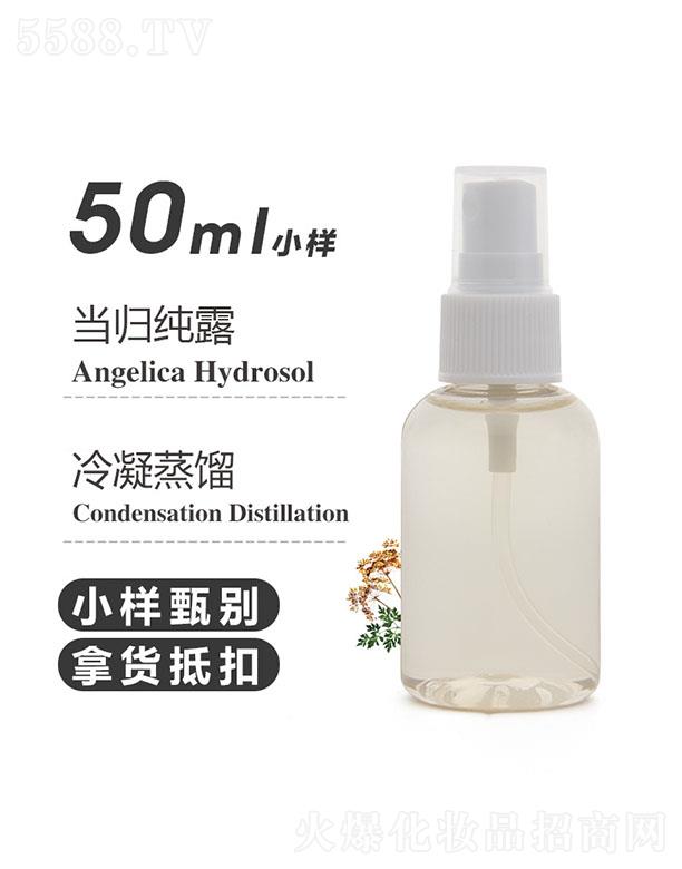 ֮Դw¶ 50ml