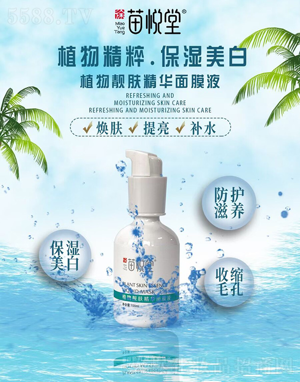 琂ֲnwAĤҺ100ml