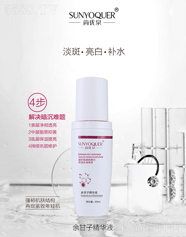 Ѓ(yu)ȪӾAҺ 40ml