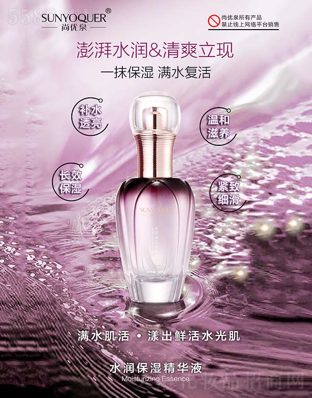 Ѓ(yu)ȪˮAҺ 50ml