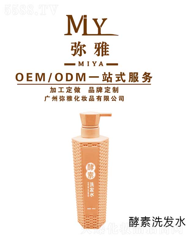 ϴl(f)ˮ OEM/ODM 500ml