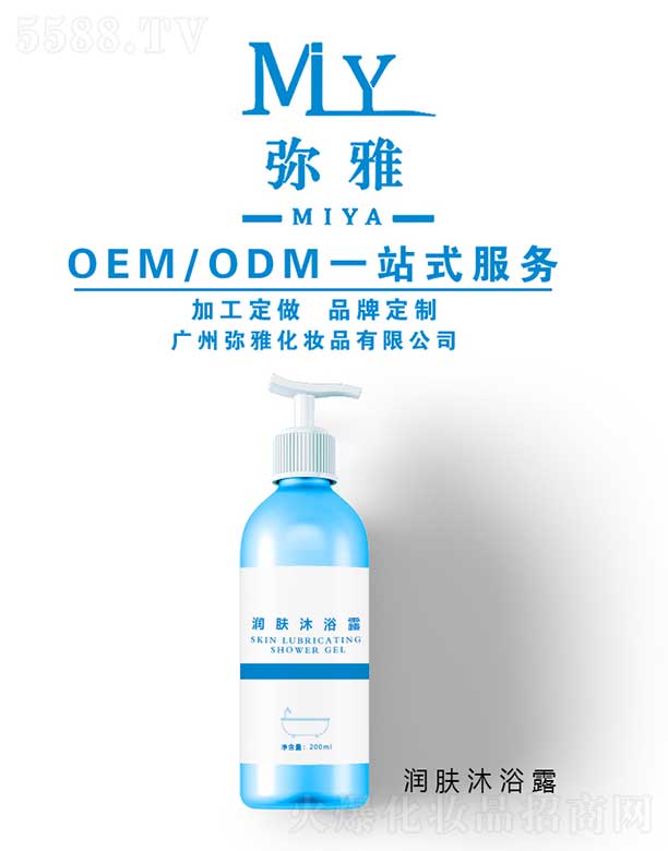 wԡ¶ OEM/ODM 200ml