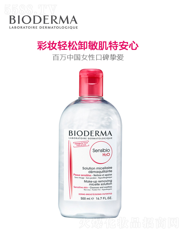 ؐ¬BIODERMAЧwҺ 500ml