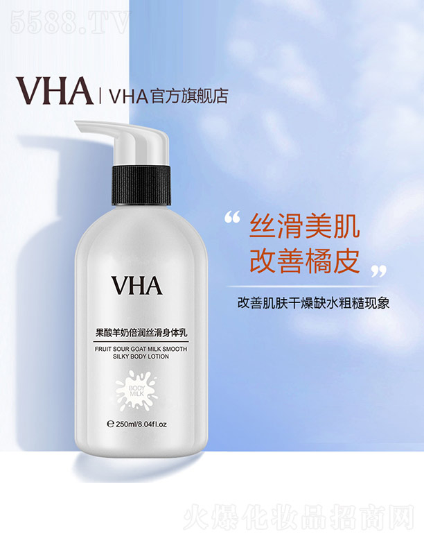 VHA̱(rn)zw 250ml