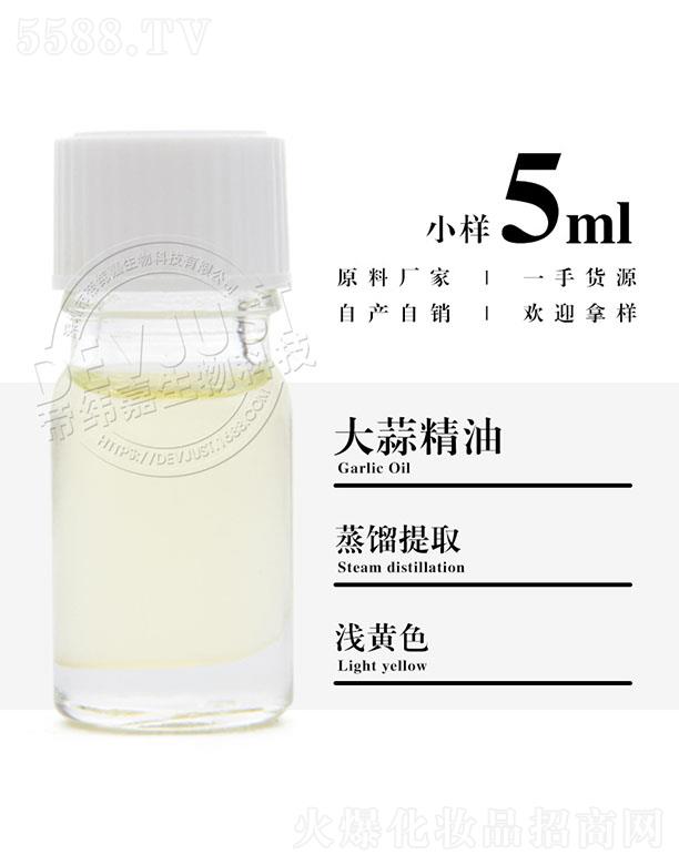 ۾δ⾫ 5ml