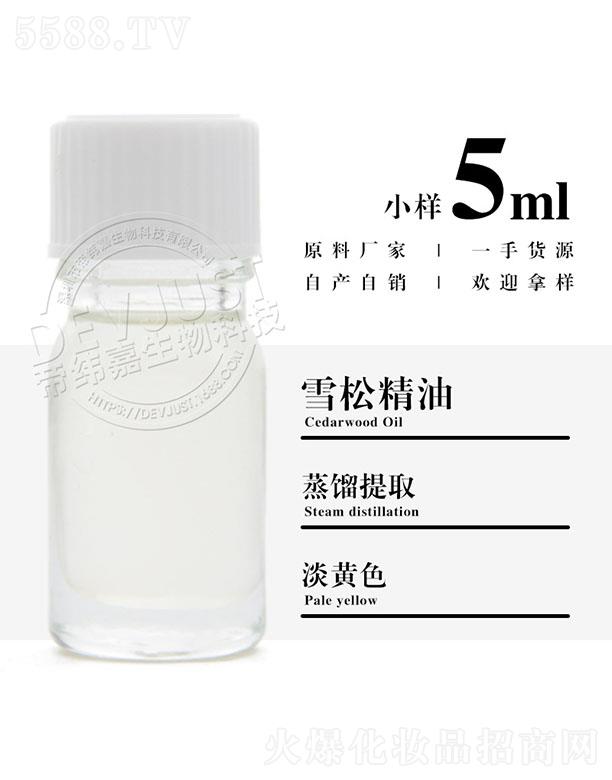 ۾ѩɾ 5ml