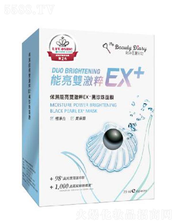 ҵӛpEX+Ĥ 23ml/Ƭ (qing)wC(j)