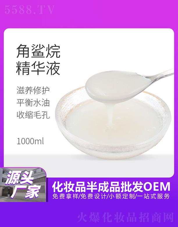 ý龫AҺ 1000ml