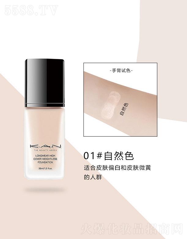 KAN͟o۳֊y۵Һ01#Ȼɫ 30ml