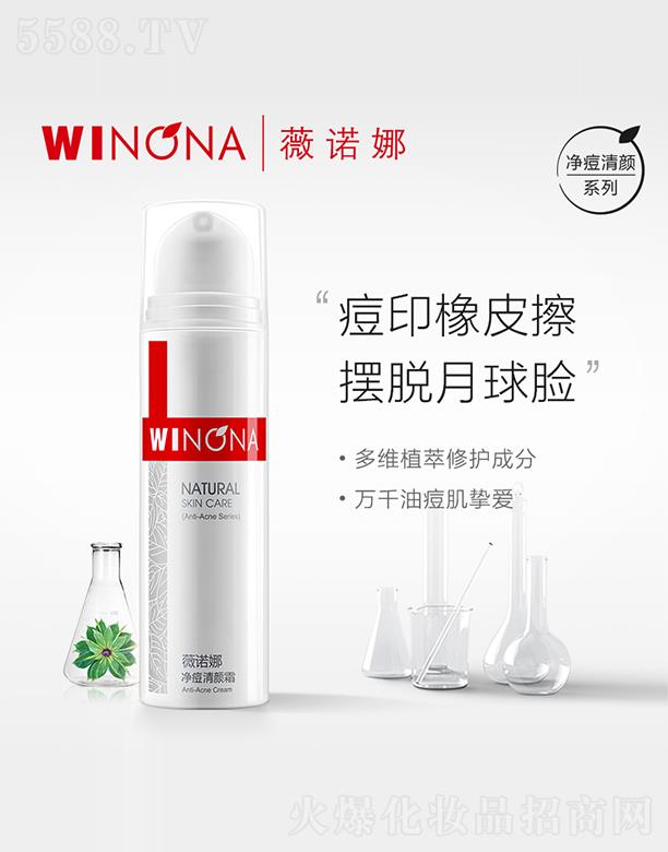 ޱZWINONA˪15g ䷽ ƶӡ