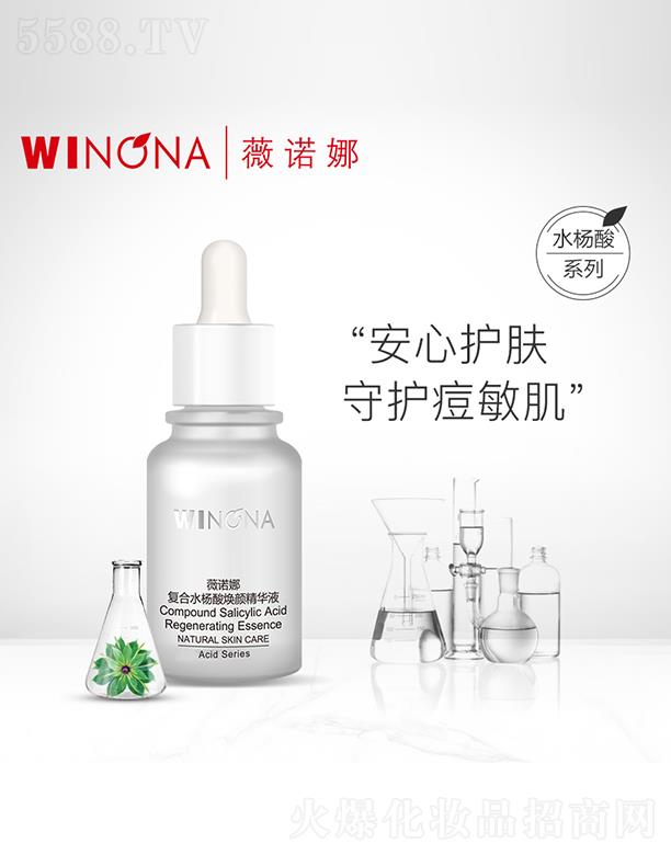 ޱZWINONA(f)ˮ៨AҺ30ml o(h) o(h)