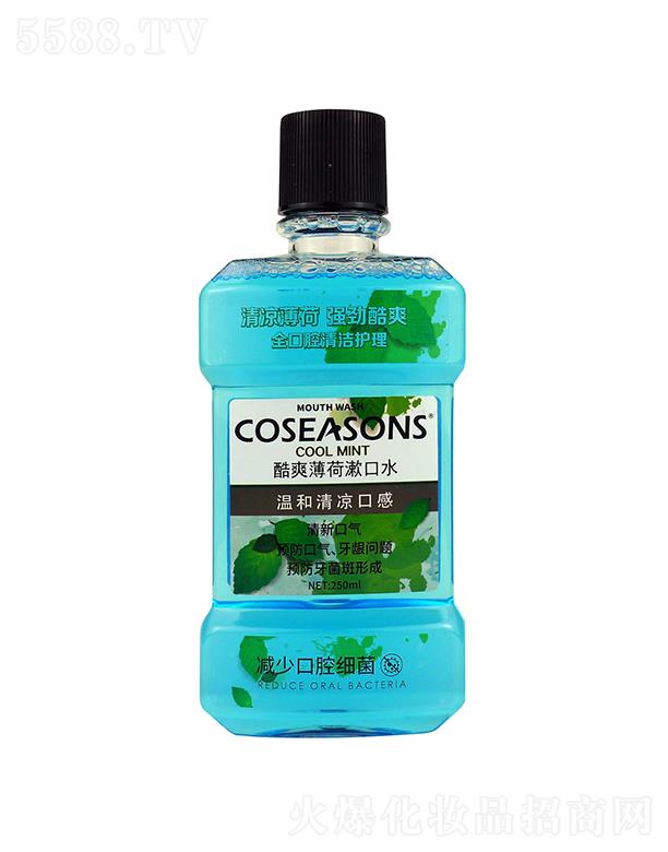 coseasonsˮ   ˬ¿ښ    oǻ250ml