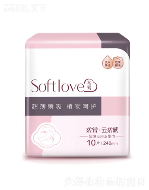 Softlove240mml(wi)