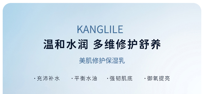 KANGLILEo