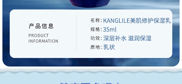 KANGLILEo